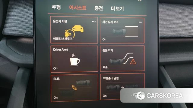 Polestar Polestar 2 2022 Серебристо-серый из Кореи, фото 6