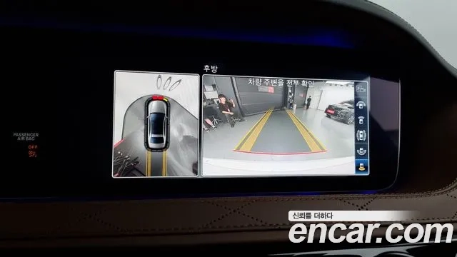 Mercedes-Benz S-Class W222 id 2907609 из Кореи 6