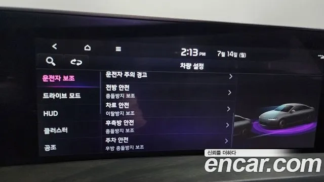 Kia K8 2021 Белый из Кореи, фото 6