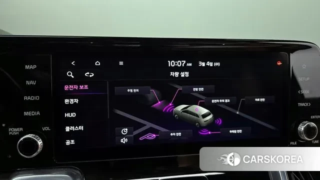 Kia Sorento 4th Generation 2023 Серый из Кореи, фото 6