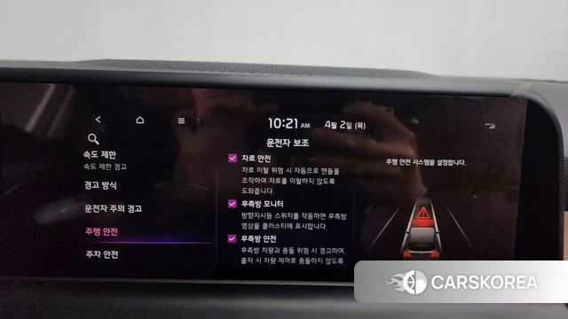 Kia The New Seltos 2022 Белый из Кореи, фото 6