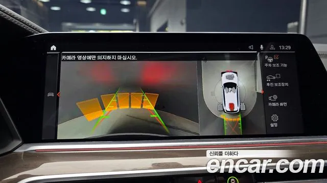 BMW X5 (G05) id 2671047 из Кореи 6