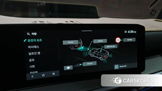 Kia The New Sorento 4th Generation 2023 Черный из Кореи, фото 6