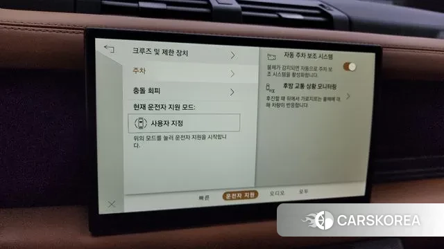 Land Rover Defender (L663) 2024 Черный из Кореи, фото 6