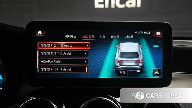 Mercedes-Benz GLC-Class X253 2022 Белый из Кореи, фото 6