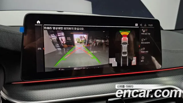 BMW 5 Series (G30) id 2711710 из Кореи 6