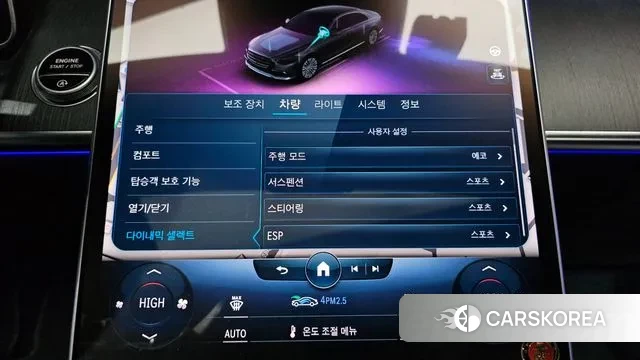 Mercedes-Benz S-Class W223 2022 Серый из Кореи, фото 6