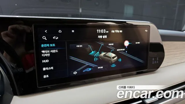 Hyundai The New Palisade 2022 Белый из Кореи, фото 6