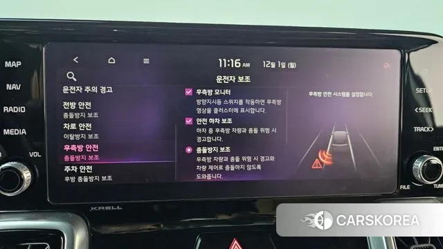 Kia Sorento 4th Generation 2020 Белый из Кореи, фото 6