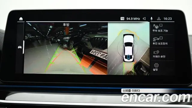 BMW 5 Series (G30) 2022 Белый из Кореи, фото 6