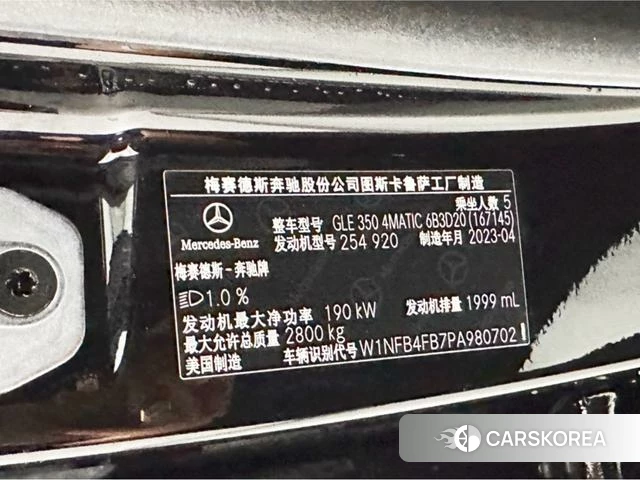 Mercedes-Benz GLE (import) 2023 Черный из Китая, фото 6