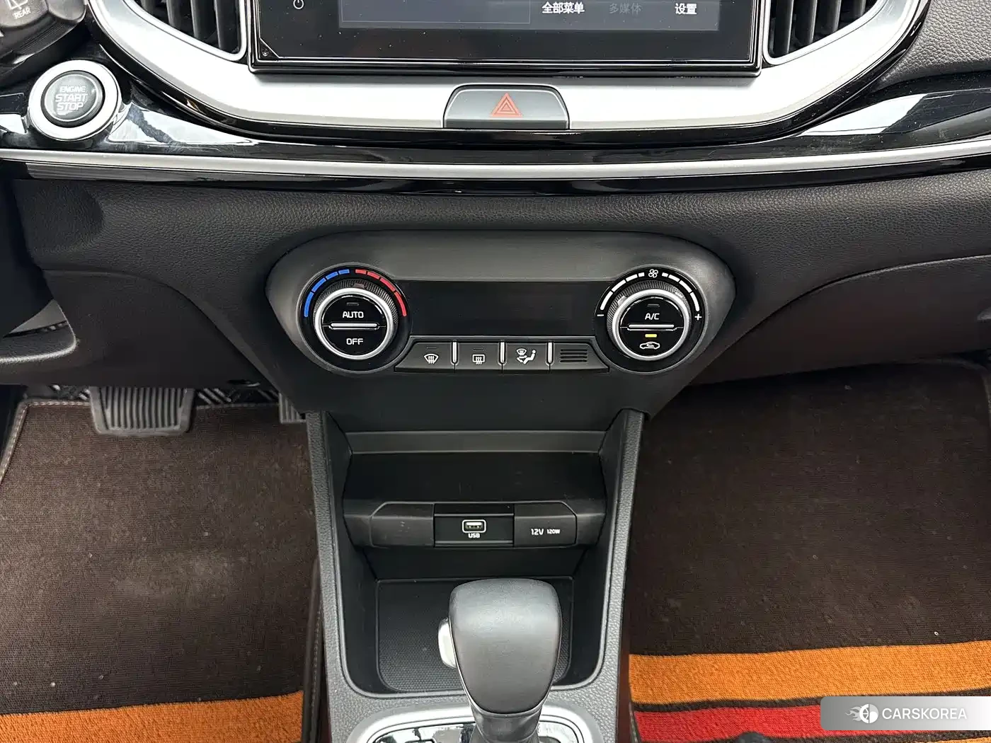 Kia KX1 2022 Yellow/orange из Китая, фото 6