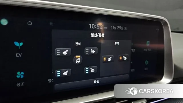 Hyundai Ionic 6 2023 Белый из Кореи, фото 6