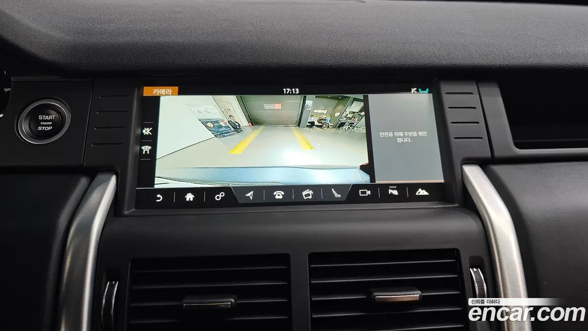 Land Rover Discovery Sports id 2071576 из Кореи 6