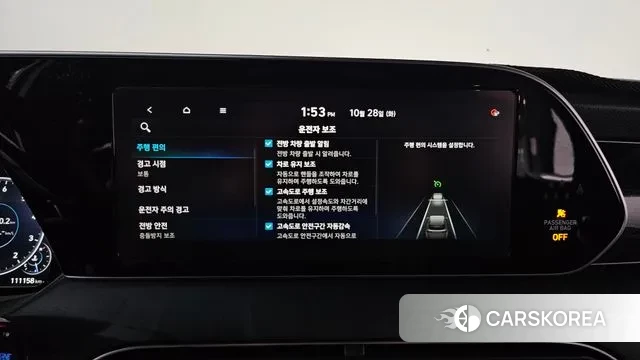 Hyundai Palisade 2020 Белый из Кореи, фото 6