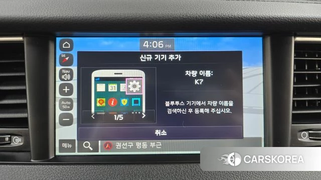 Kia Come New K7 2018 Белый из Кореи, фото 6