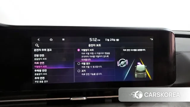 Kia Carnival 4th generation 2023 Белый из Кореи, фото 6