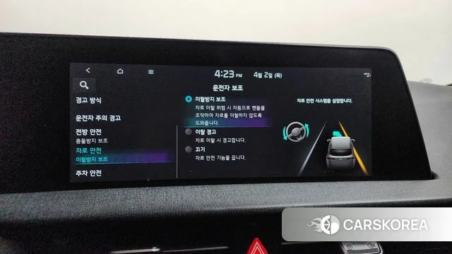 Kia EV6 2021 Белый из Кореи, фото 6