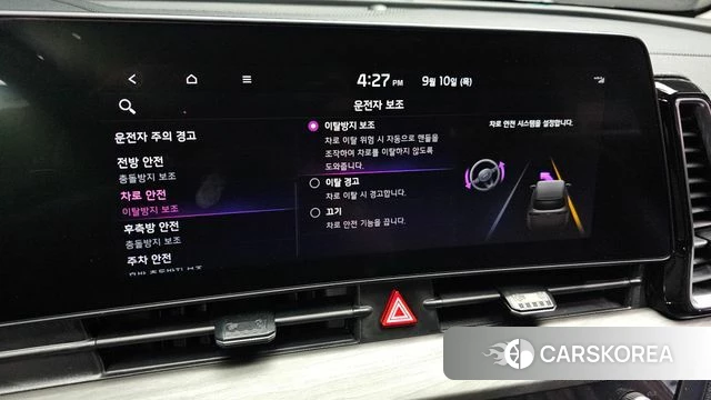 Kia Sportage 5th Generation Hybrid 2022 Черный из Кореи, фото 6