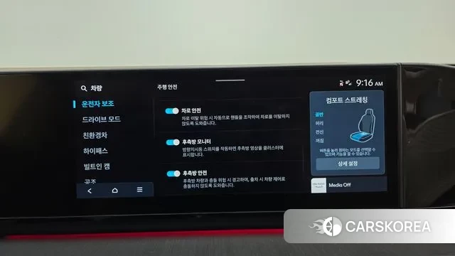 Hyundai Grandeur Hybrid (GN7) 2023 Черный из Кореи, фото 6