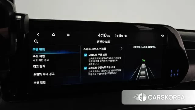 Hyundai The New Palisade 2023 Черный из Кореи, фото 6