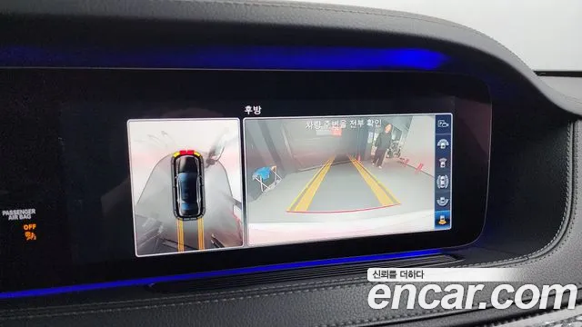 Mercedes-Benz S-Class W222 id 2713080 из Кореи 6