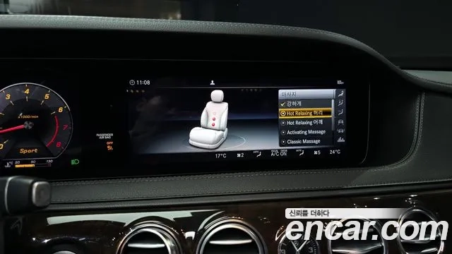 Mercedes-Benz S-Class W222 id 2907820 из Кореи 6