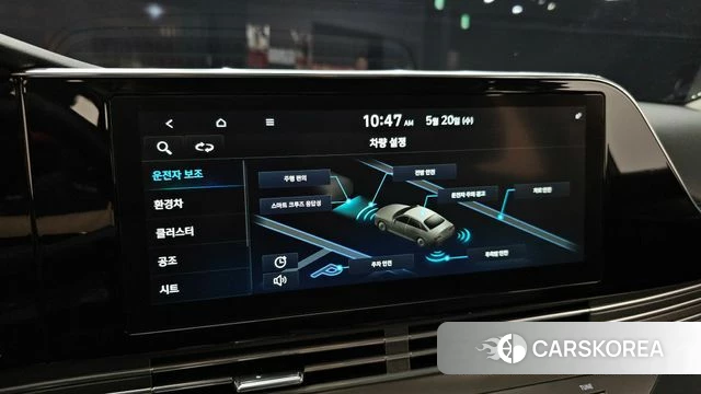Hyundai The New Grandeur IG Hybrid id 4350779 из Кореи 6