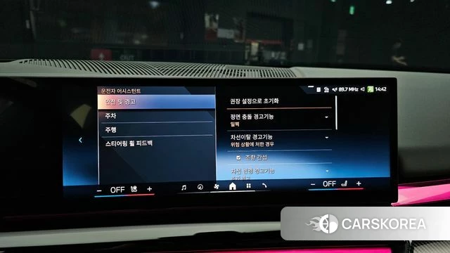 BMW 5 Series (G60) 2024 Белый из Кореи, фото 6