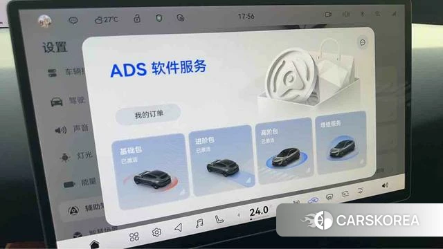 Avita 07 2025 Белый из Китая, фото 6