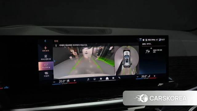 BMW X5 (G05) 2024 Белый из Кореи, фото 6