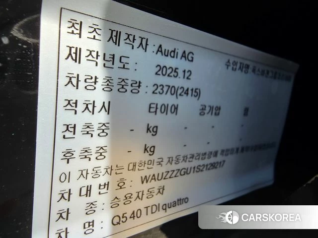 Audi Q5 (80A) 2025 Черный из Кореи, фото 6