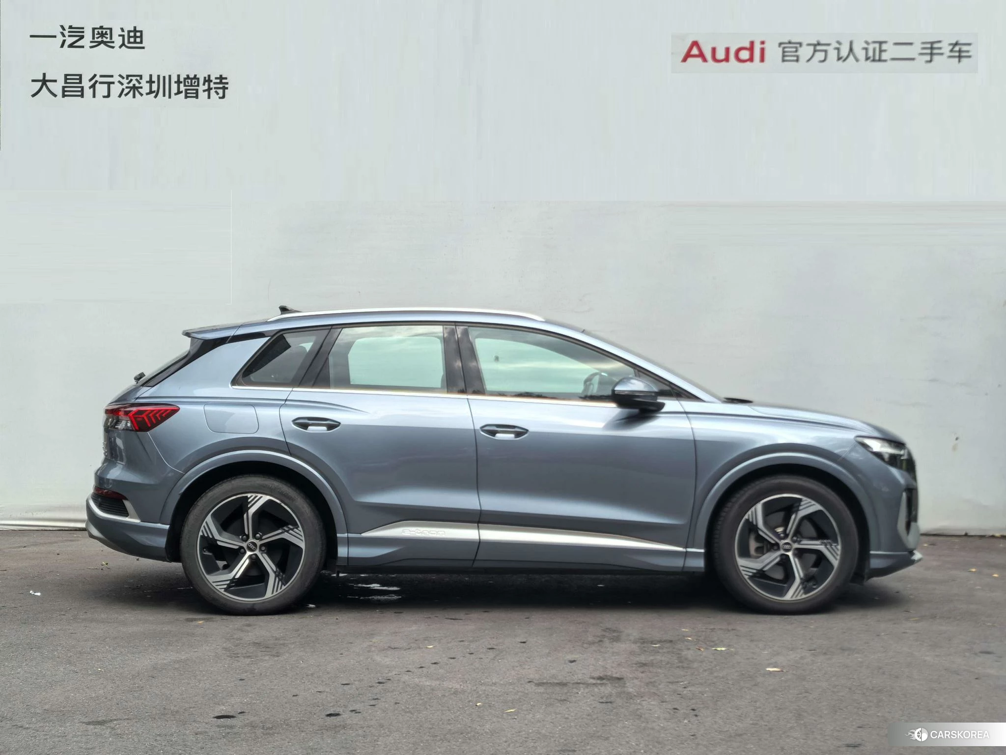 Audi Q4 2023 Синий из Китая, фото 6