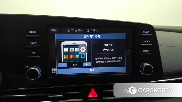 Hyundai Avante (CN7) 2022 Белый из Кореи, фото 6