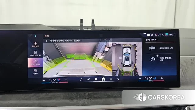 BMW X5 (G05) 2024 Белый из Кореи, фото 6