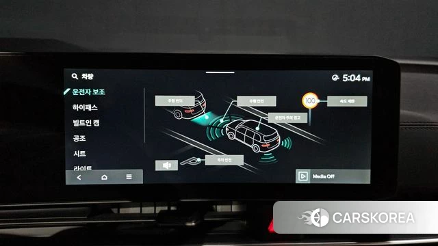 Kia The New Carnival 4th Generation 2025 Белый из Кореи, фото 6