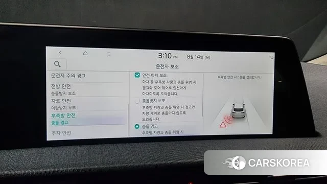 Kia EV6 2021 Белый из Кореи, фото 6