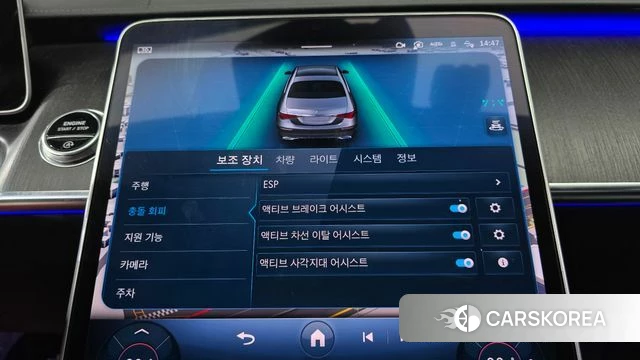 Mercedes-Benz S-Class W223 2021 Серый из Кореи, фото 6