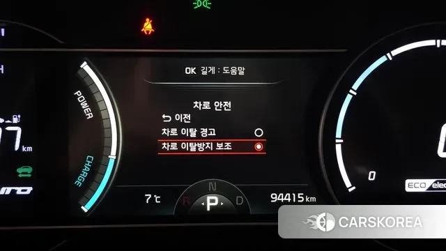 Kia Niro EV 2021 Синий из Кореи, фото 6