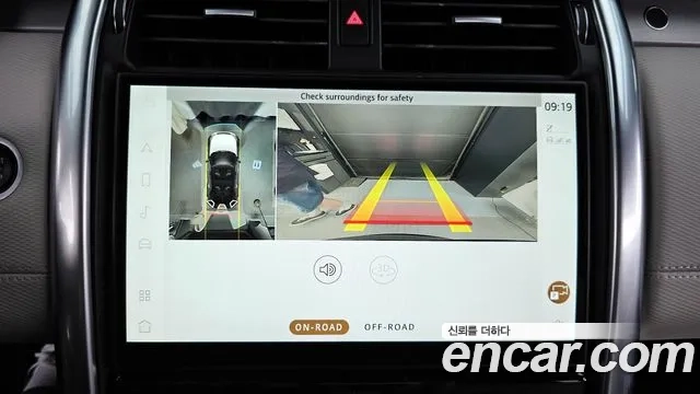 Land Rover Discovery 5 id 2911232 из Кореи 6