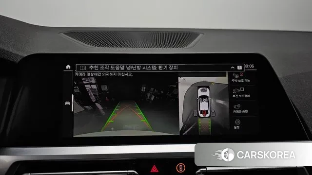 BMW 3 Series (G20) 2021 Белый из Кореи, фото 6