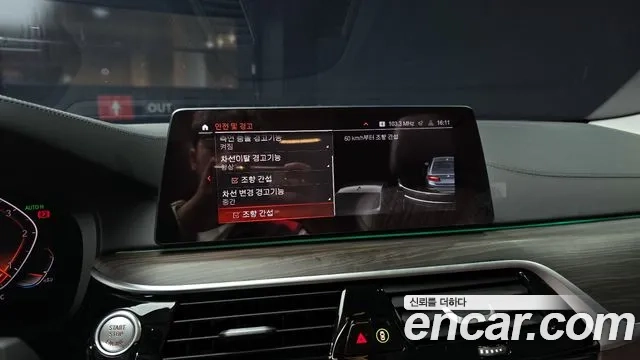 BMW 5 Series (G30) 2020 Серый из Кореи, фото 6