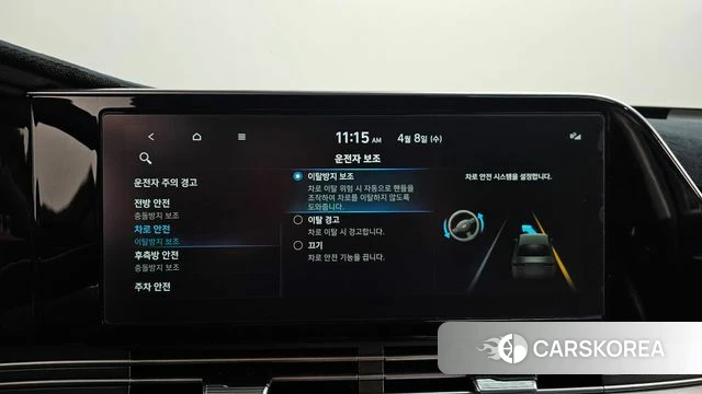 Hyundai The New Grandeur IG 2022 Белый из Кореи, фото 6