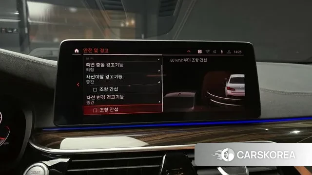 BMW 5 Series (G30) 2020 Белый из Кореи, фото 6