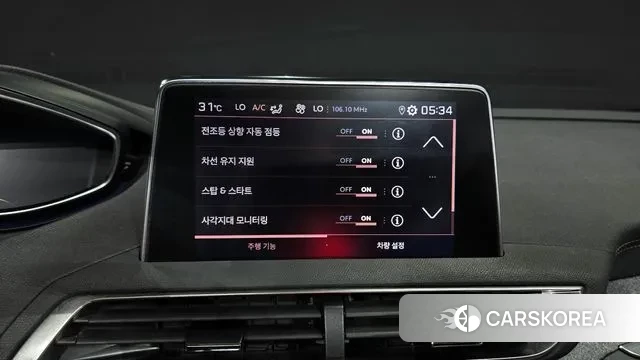 Peugeot 3008 second generation 2020 Серый из Кореи, фото 6