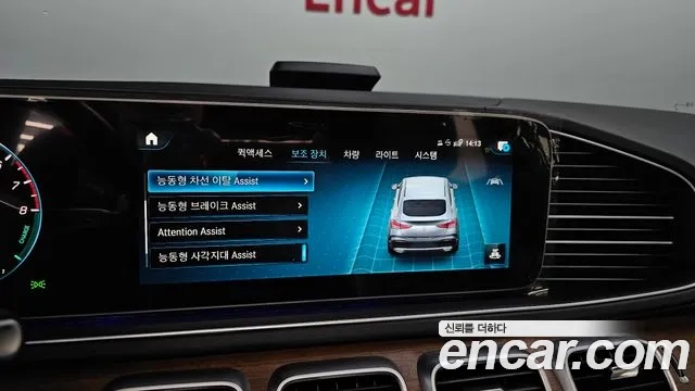 Mercedes-Benz GLE-Class W167 2022 Синий из Кореи, фото 6