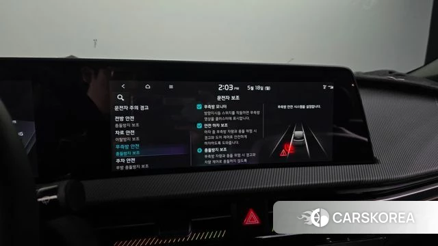 Kia EV6 2021 Белый из Кореи, фото 6