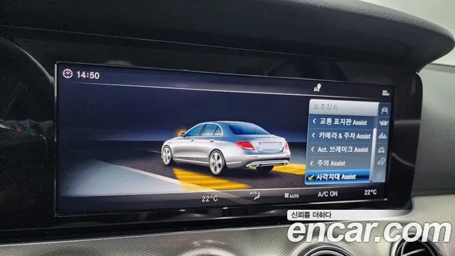 Mercedes-Benz E-Class W213 2018 Синий из Кореи, фото 6