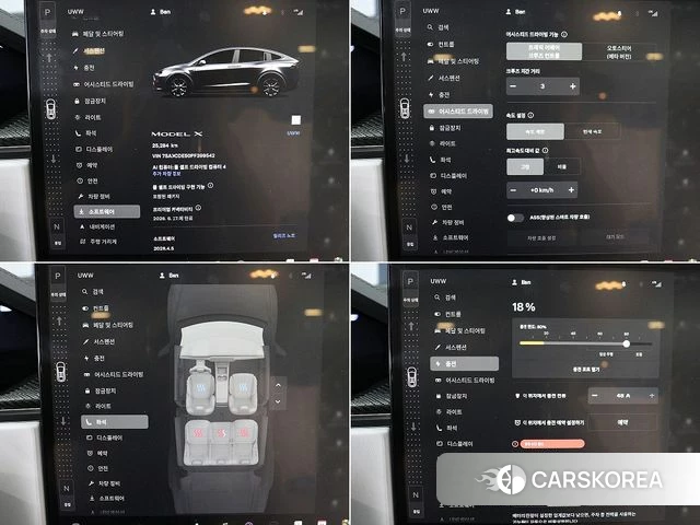 Tesla Model X 2023 Серый из Кореи, фото 6