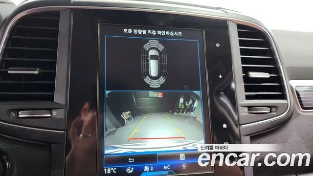 Renault Korea (Samsung) The New QM6 2022 Белый из Кореи, фото 6